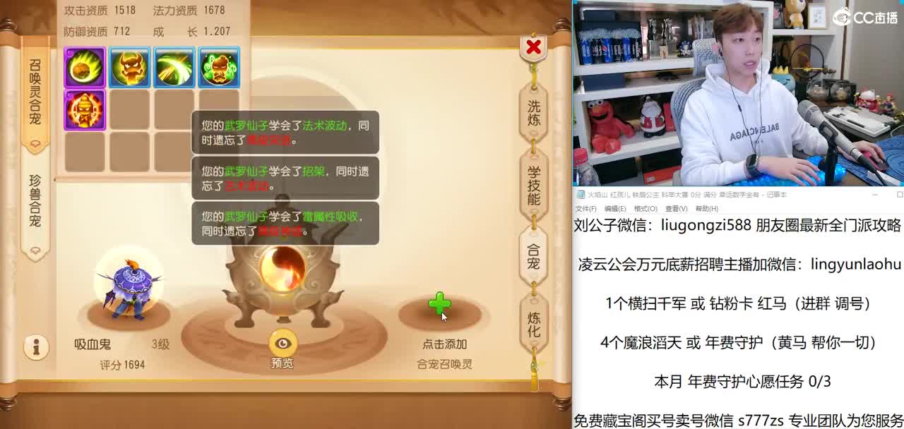 免费接所有资源 11月冲冲冲 第2段