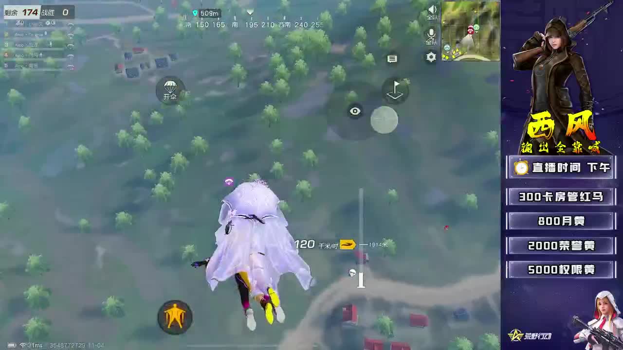 月决赛！234 第1段