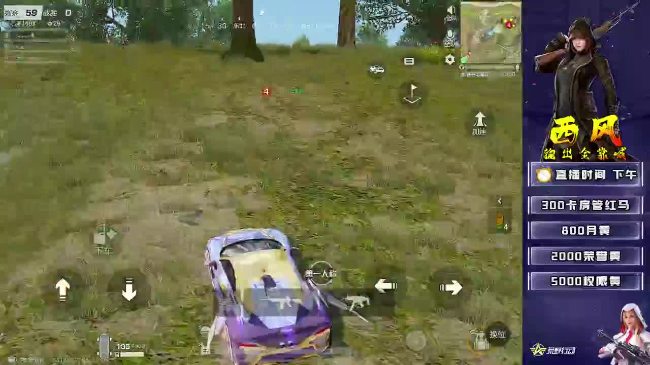 月决赛！234 第2段