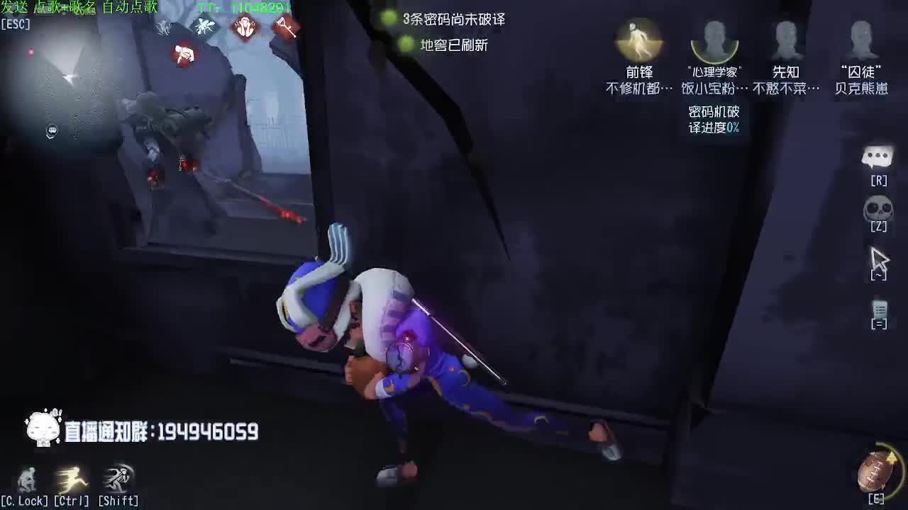 十把赢一把~ 第1段
