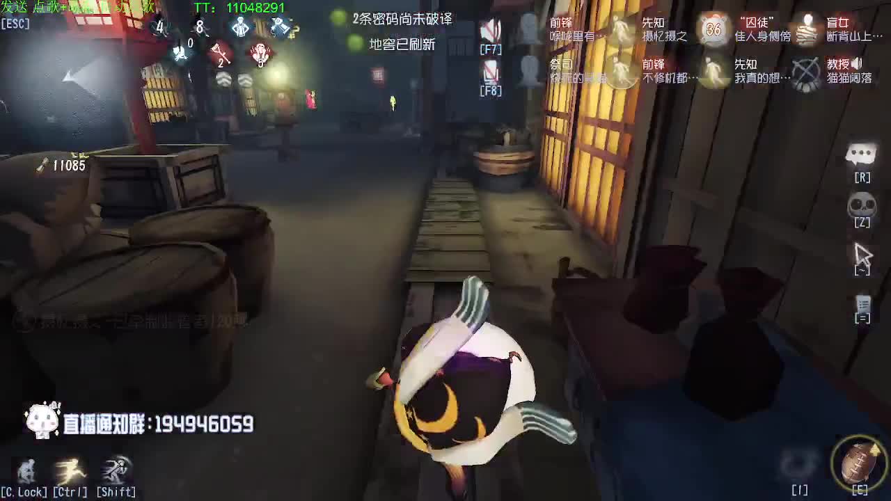 十把赢一把~ 第2段