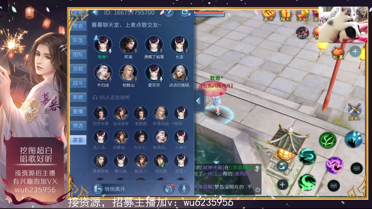 资源超白，唱歌还行~ 第2段