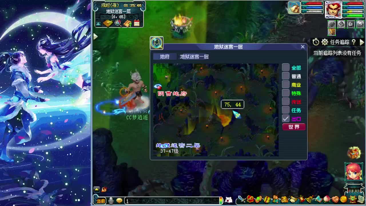 第一打书炼妖通宵接资源 第2段