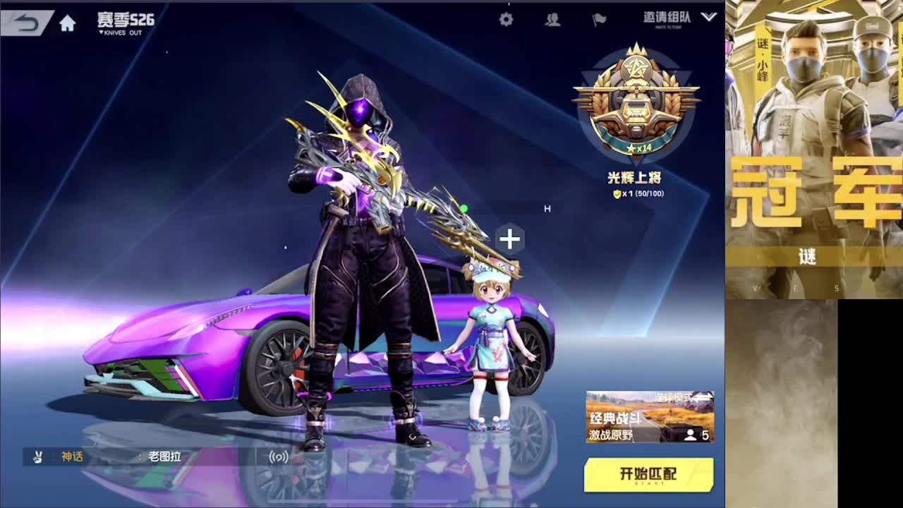 加油 第3段