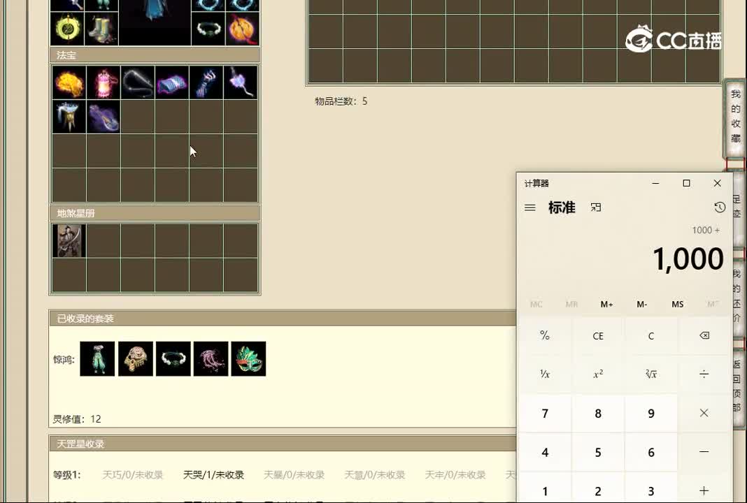 20221105烟火人间159女鬼