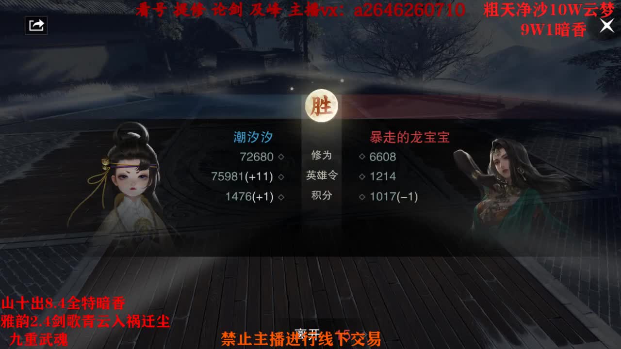 全服接绝绝 双刷十八奖励队 第2段