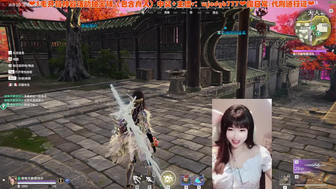 各种任务托管代肝接~ 第1段