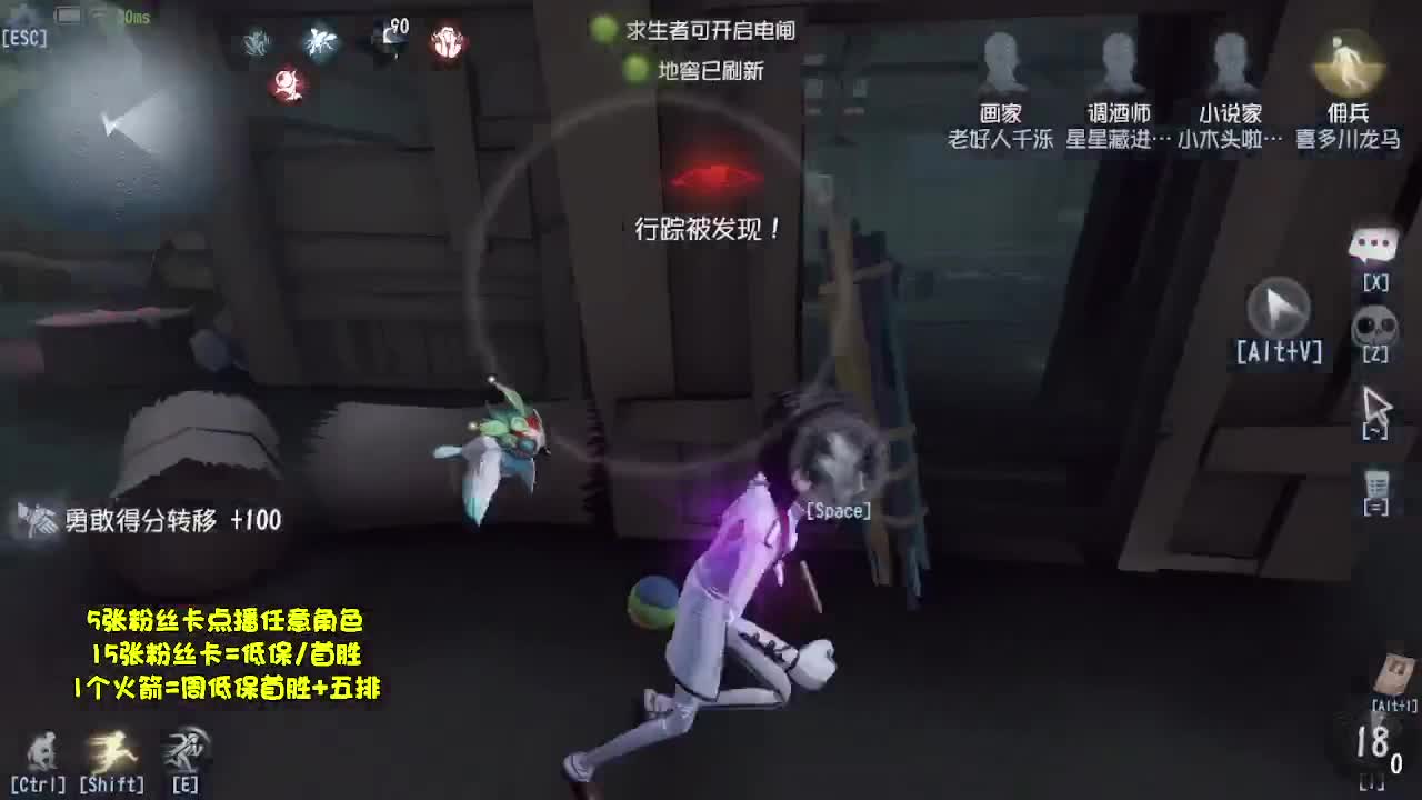 代粉上天~速来