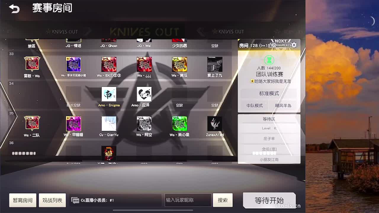 Enigma 第1段