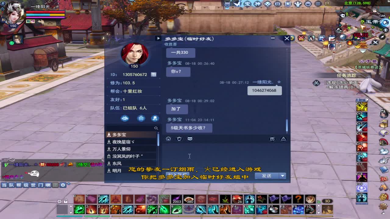 接资源~ 第1段
