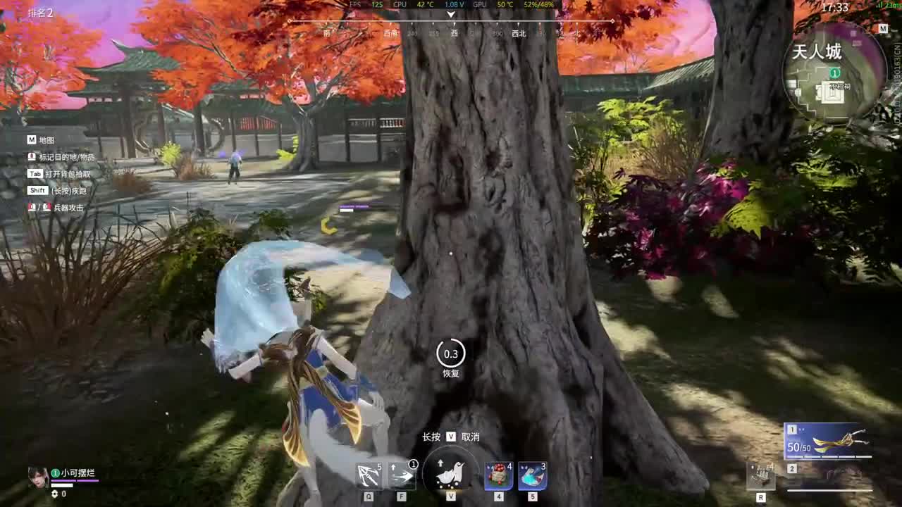 摆子上号 第2段