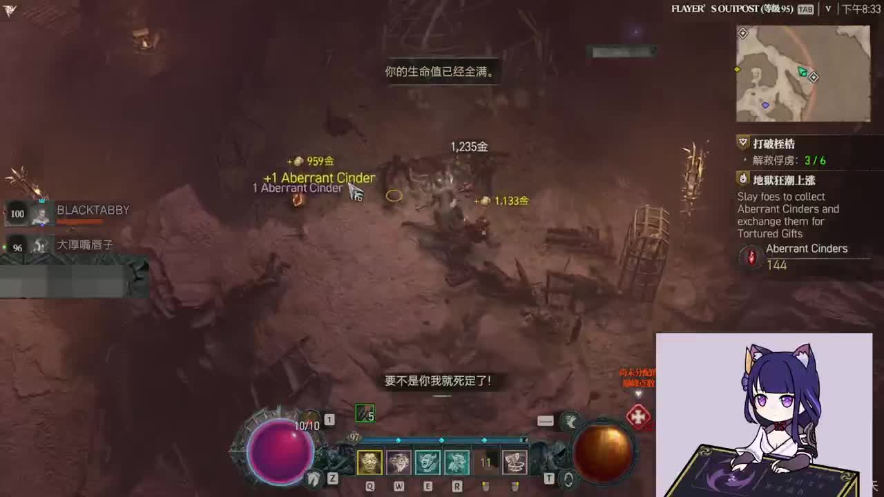 玩会儿旋风，要帮忙冲层直接说~ 第1段