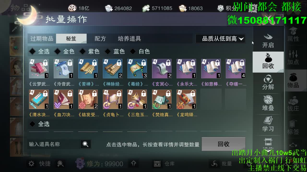 接全服绝绝（全职 专业团队）