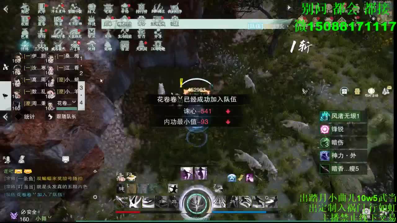 接全服绝绝（全职 专业团队） 第1段