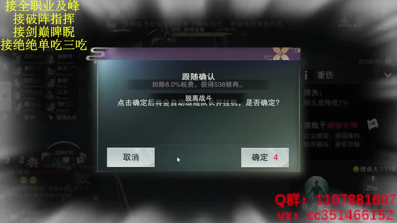 快乐会传染 第1段