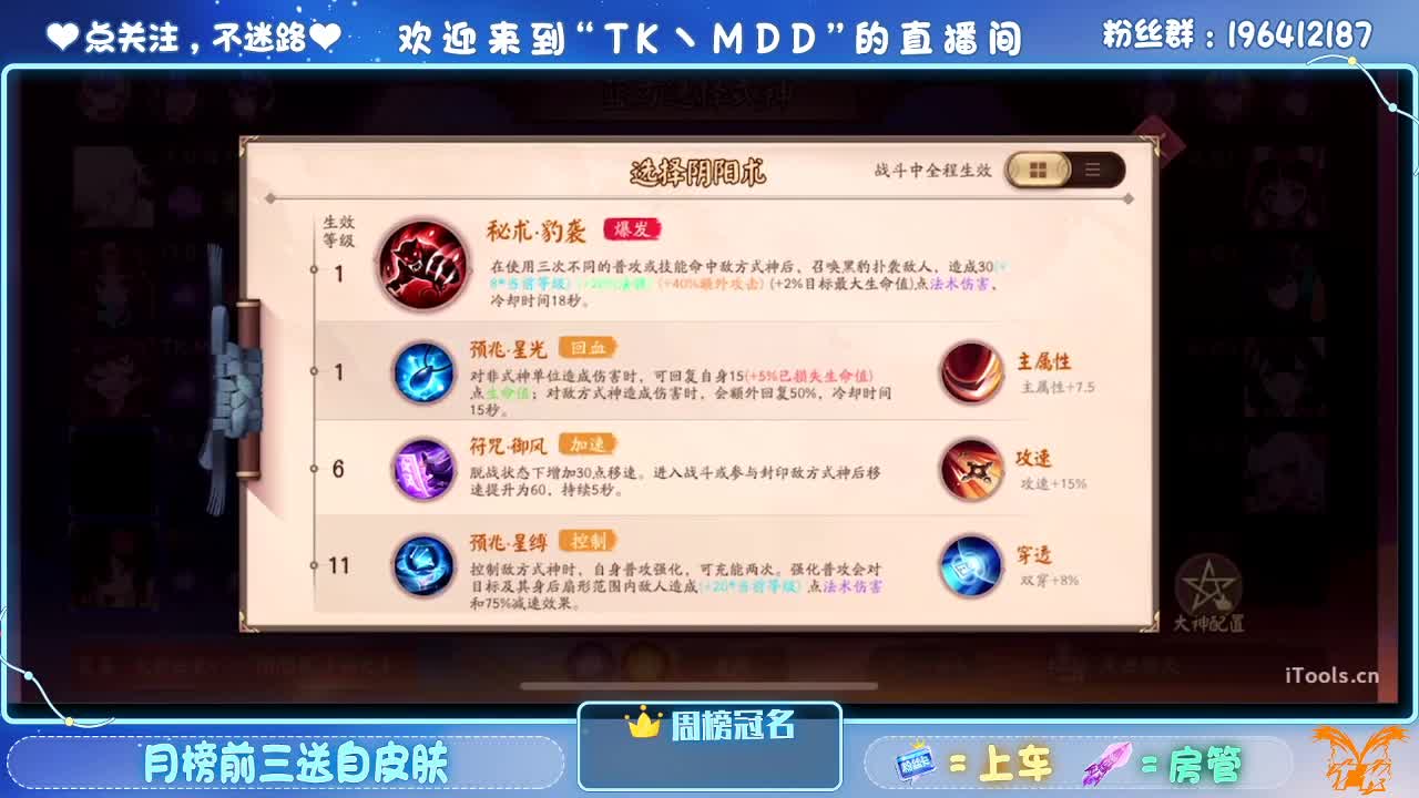 怪我太平庸 第2段