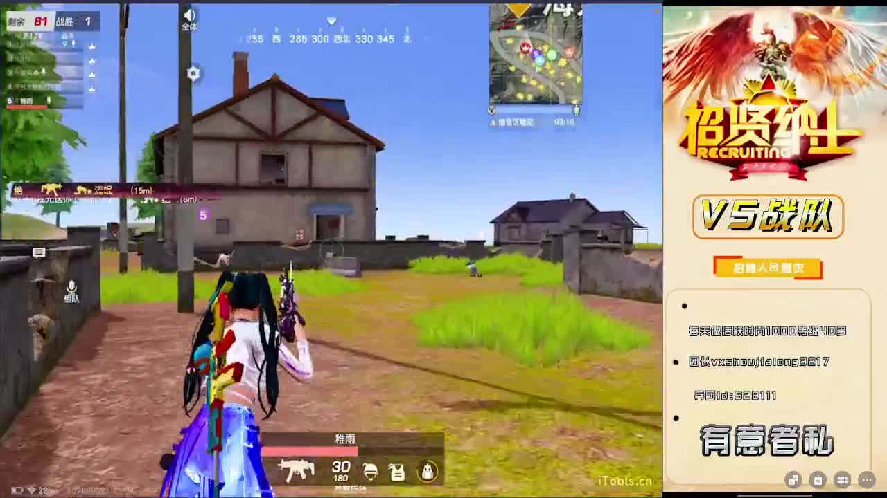 别作别当自己是个公主 第3段