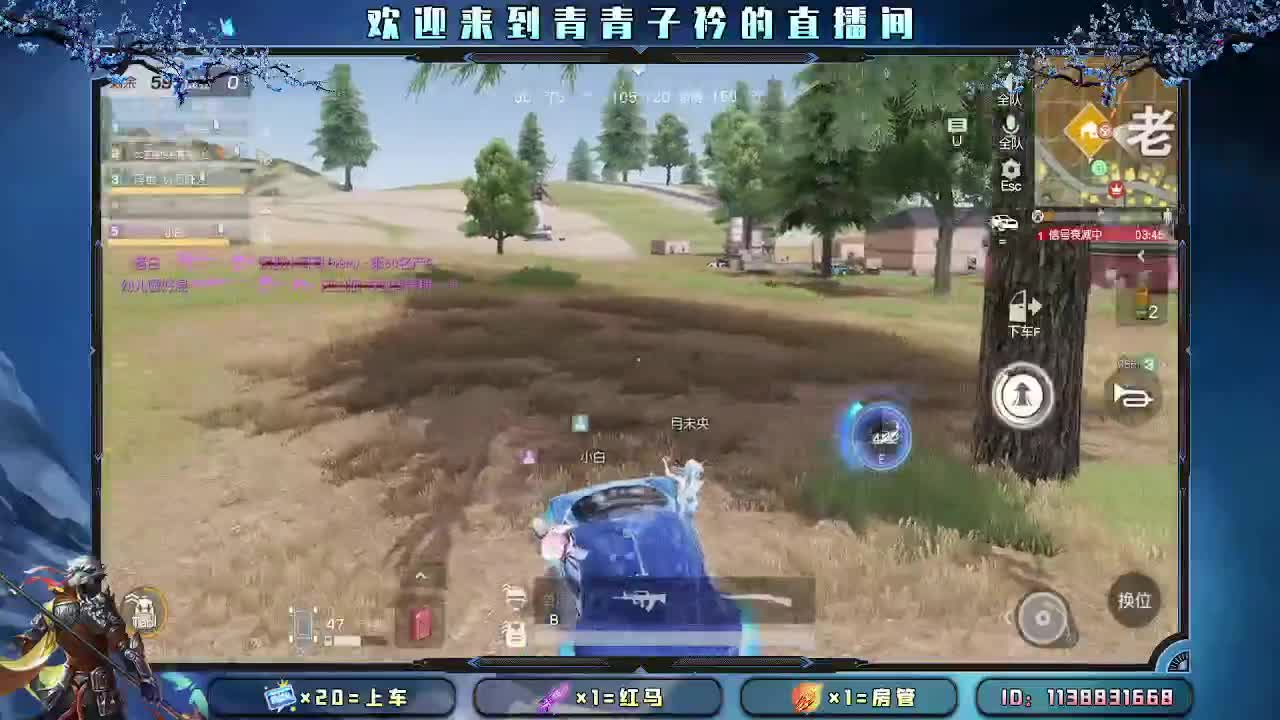 心若向暖 不惧岁月寒凉。 第1段