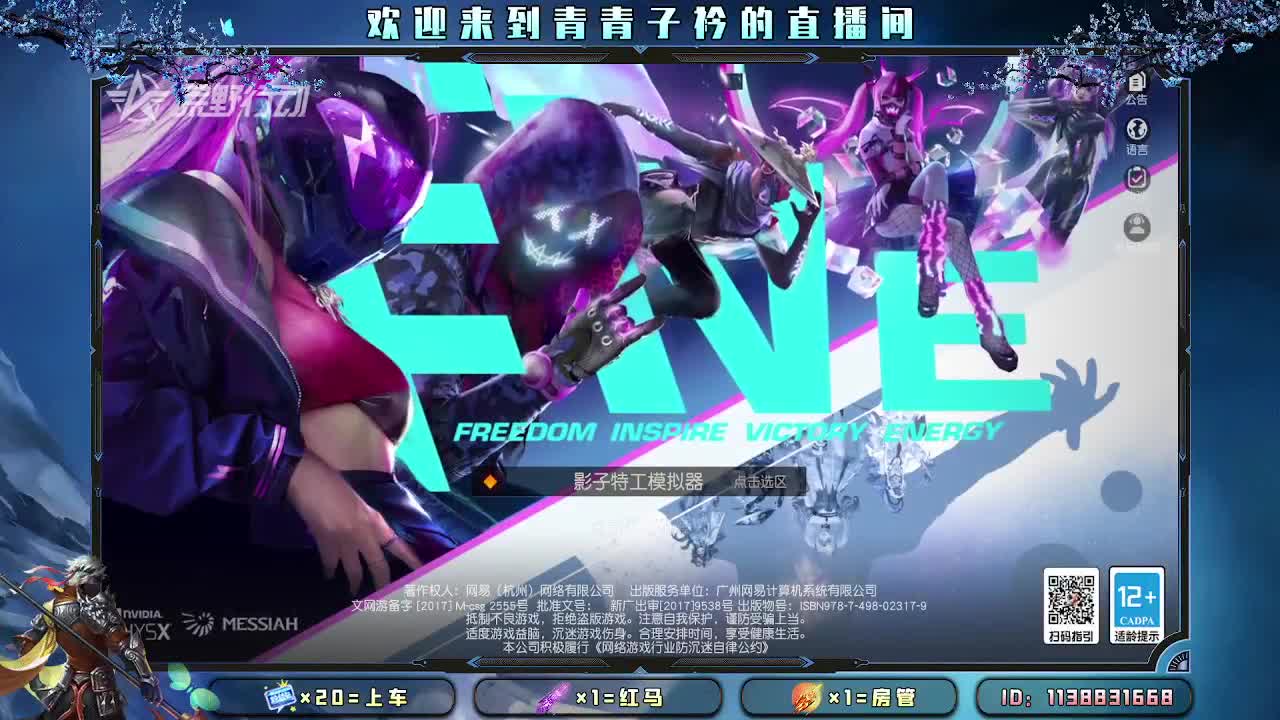 心若向暖 不惧岁月寒凉。 第2段