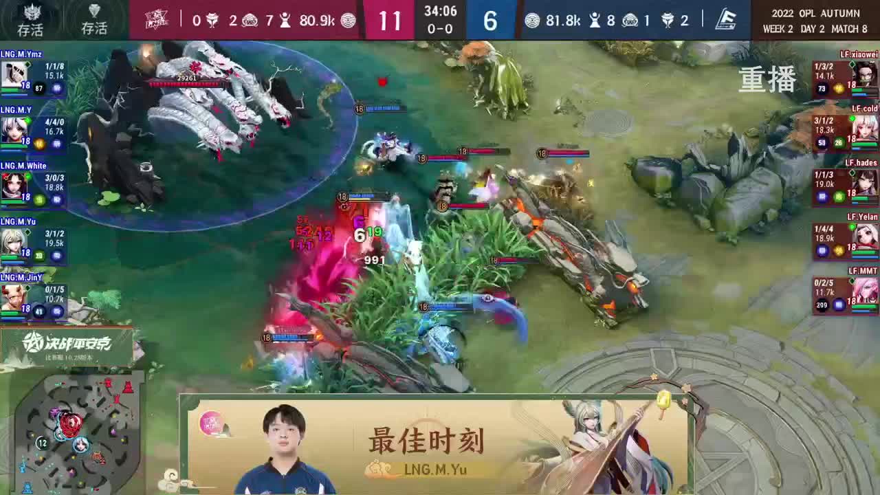 2022OPL秋季赛 第2段