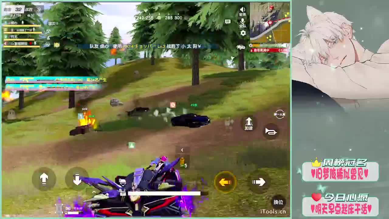 HH-.♥ 第3段