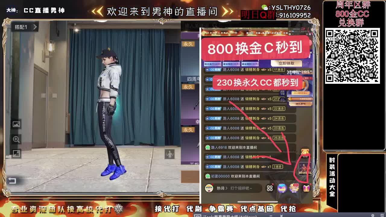 备战周年更新 第1段