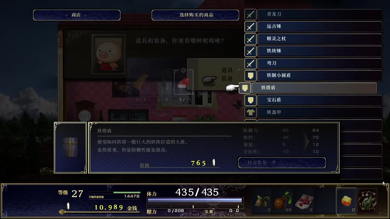 【肯尼】哇 有高手呀！ 第1段