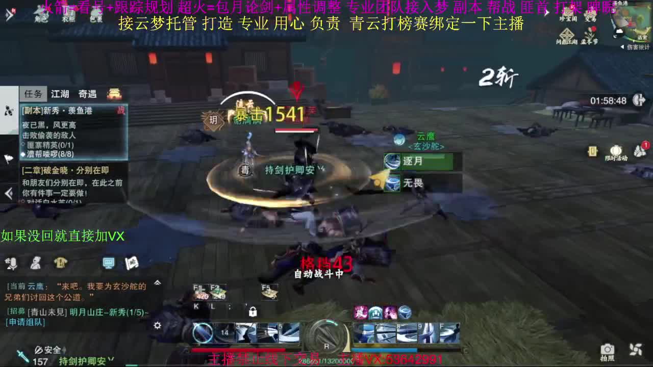 粉丝少 好下手 第1段