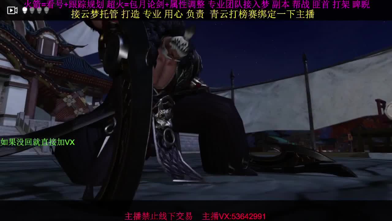 粉丝少 好下手 第2段