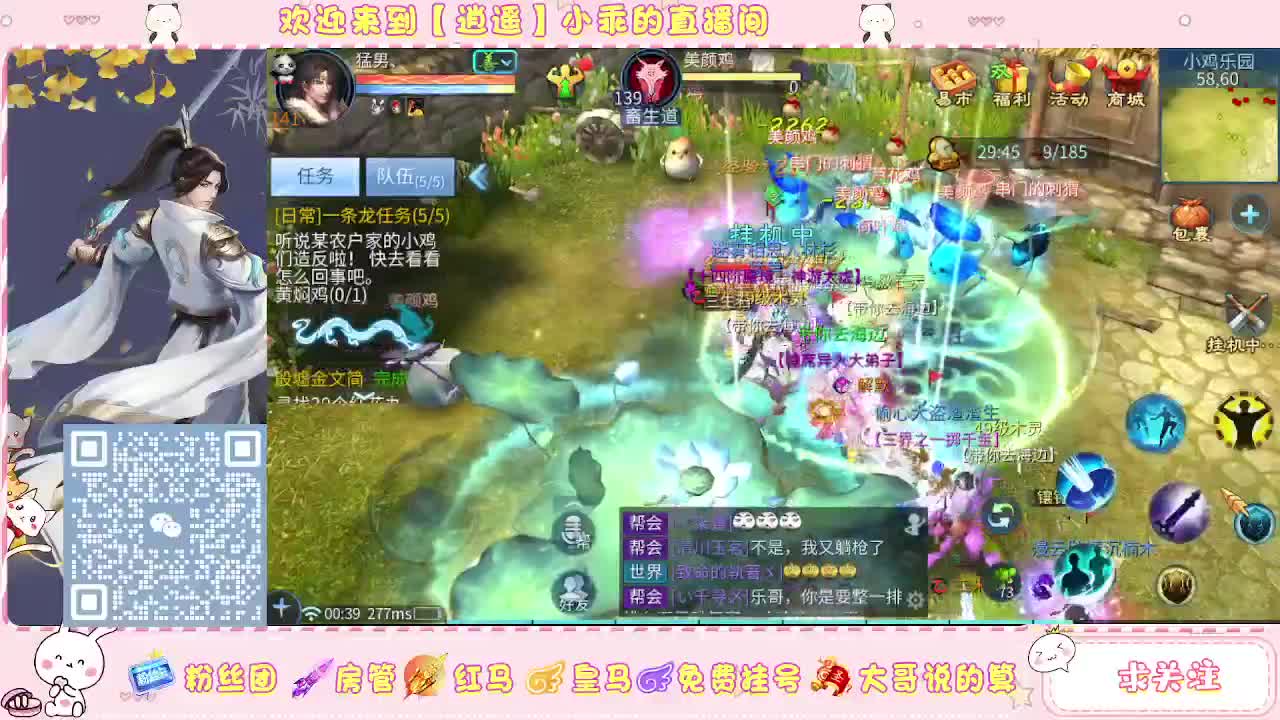 新区玉门关接托管 第1段