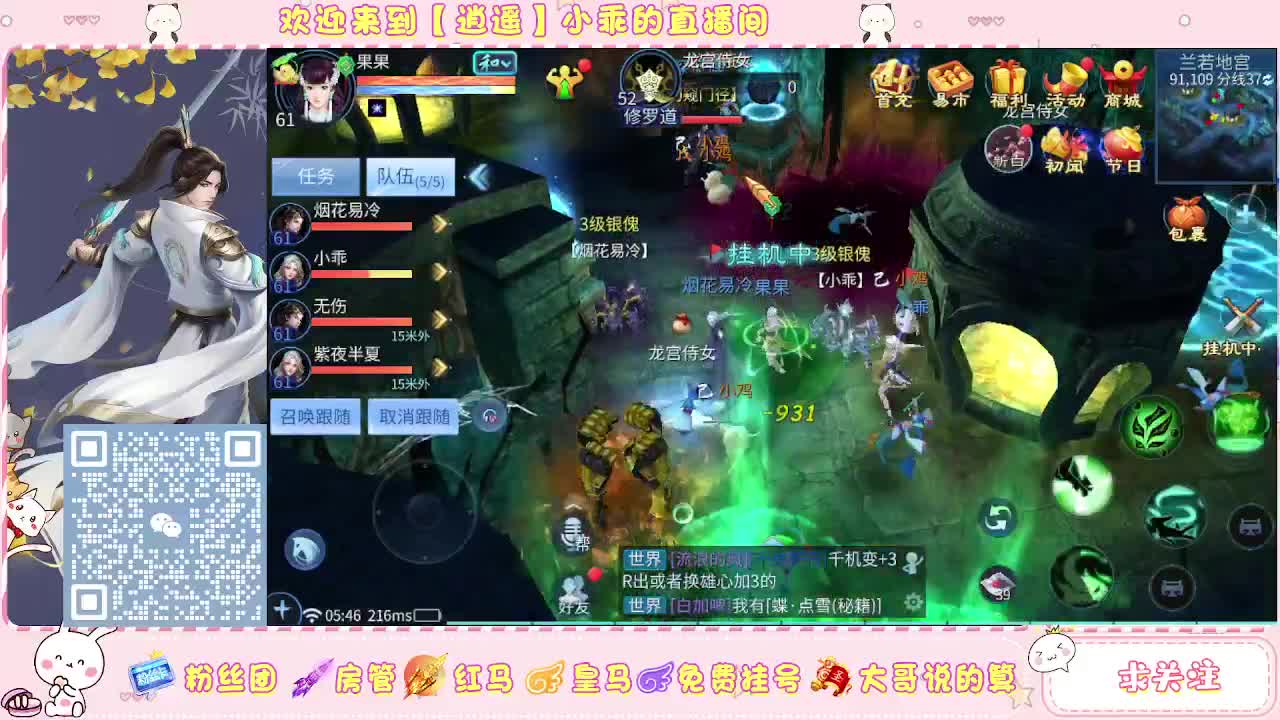 新区玉门关接托管 第2段