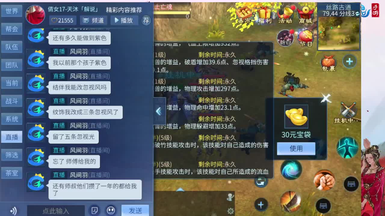 在家闲置接脱管接画壁