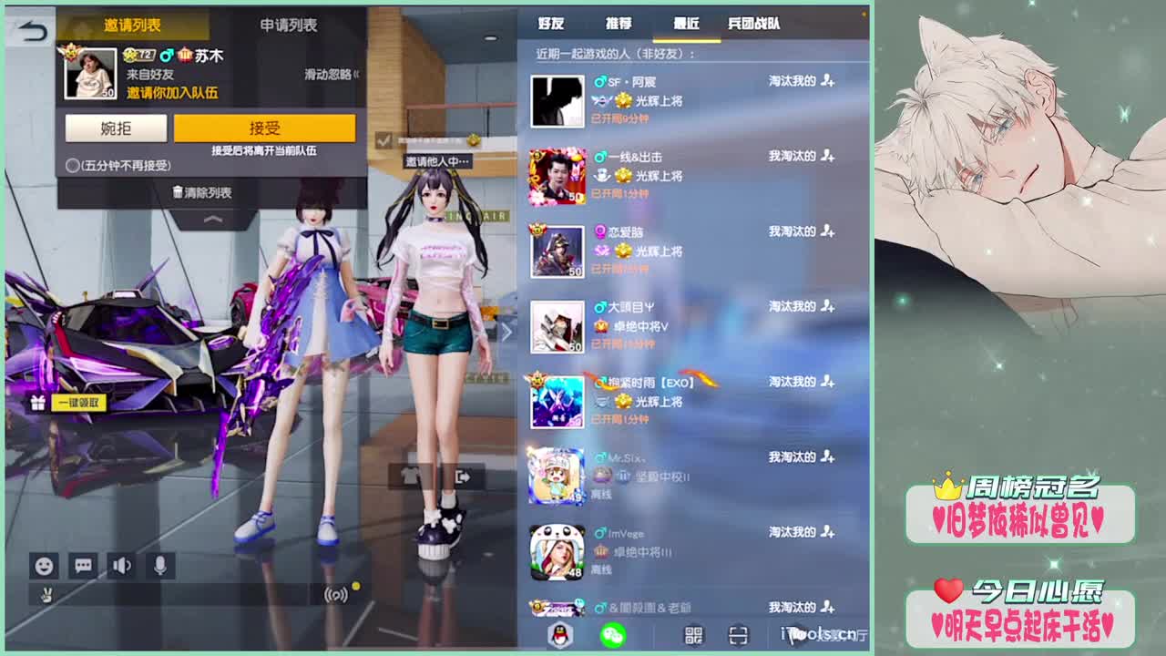 你今天什么班?-.♥ 第1段