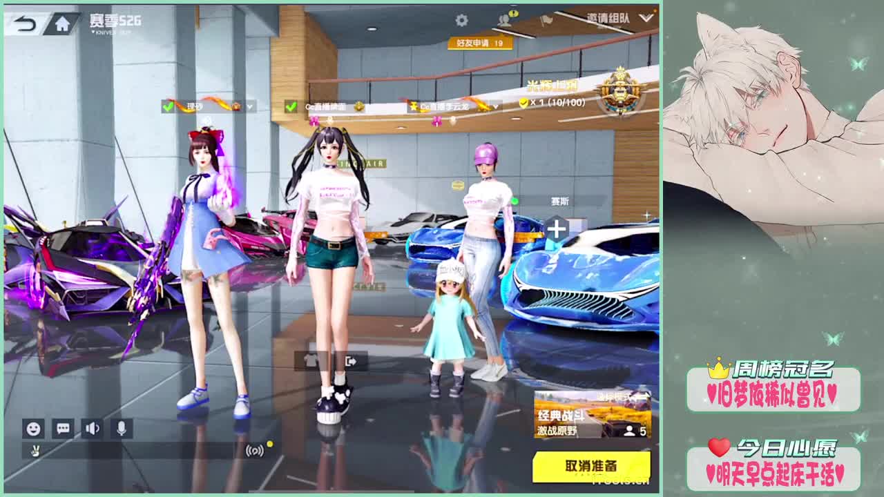 你今天什么班?-.♥ 第2段