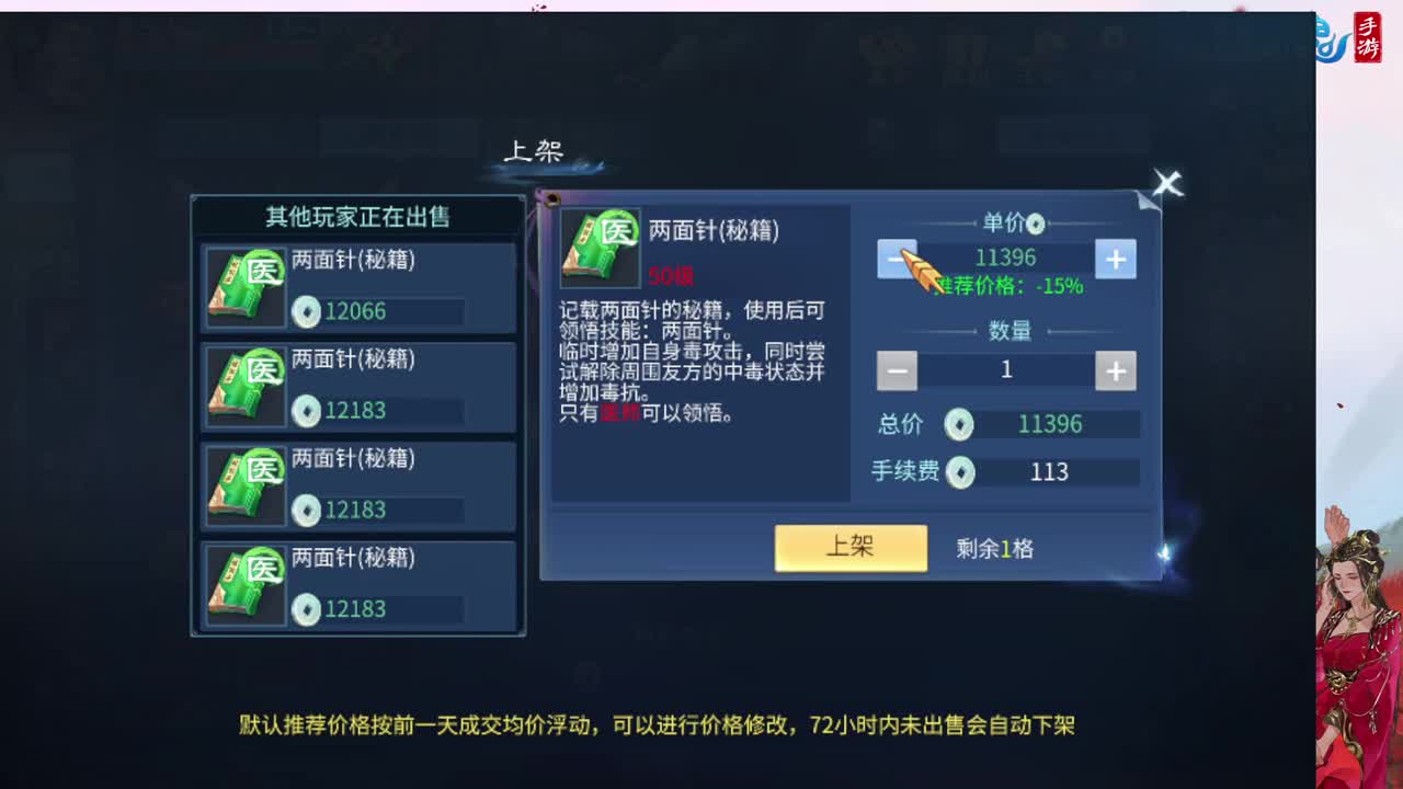 在家闲置接脱管接画壁