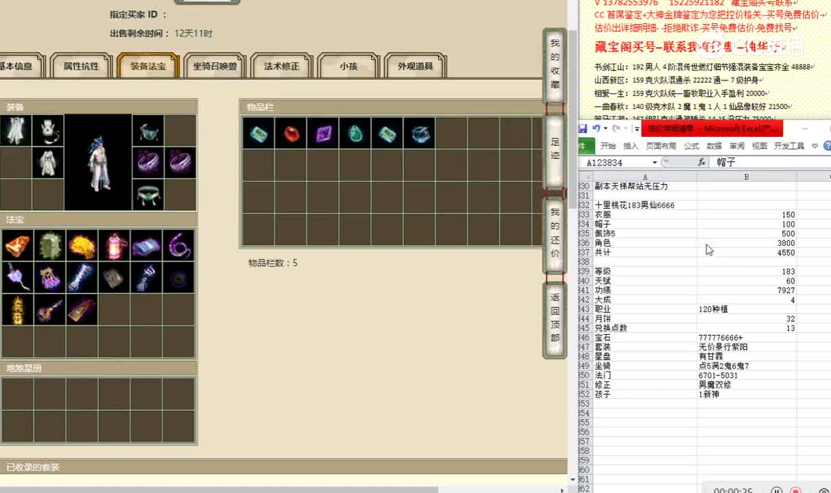 十里桃花183男仙6666