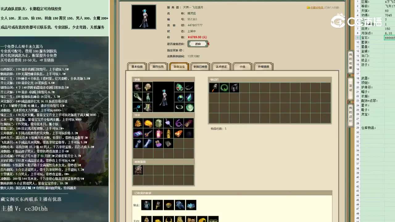 2022-11-05 09-46-56女魔