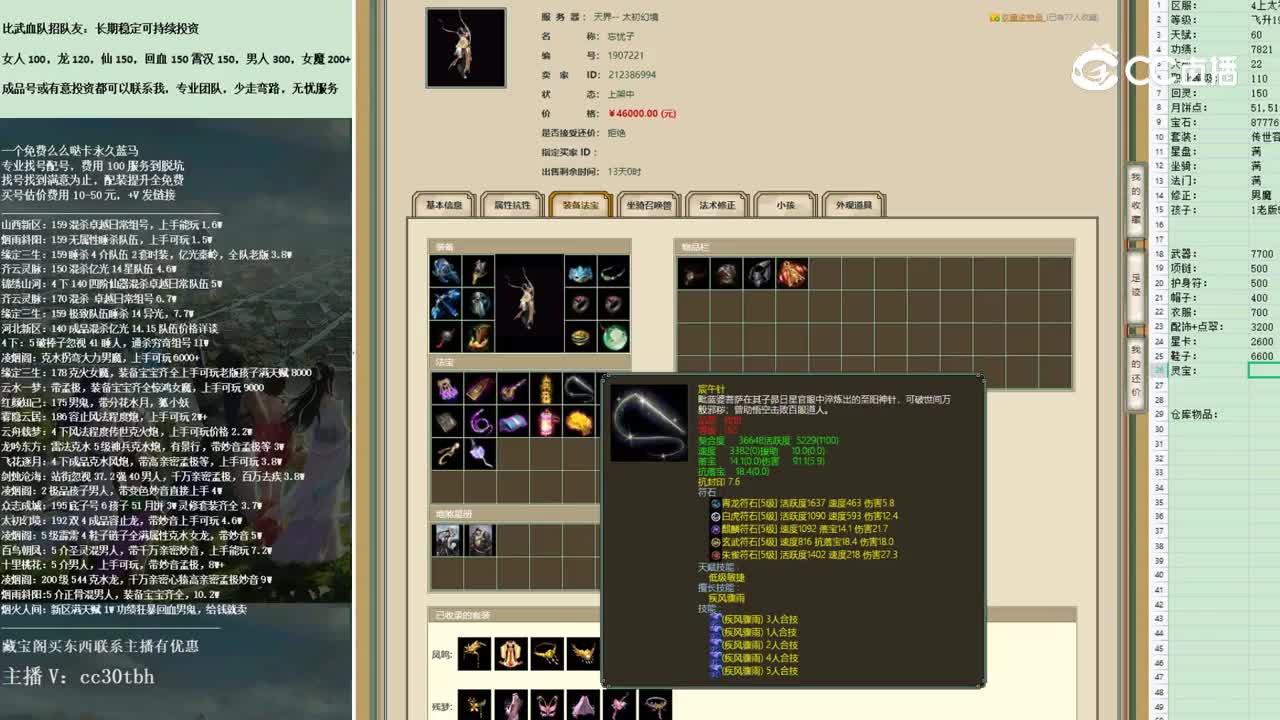 2022-11-05 09-51-14男龙4.6W