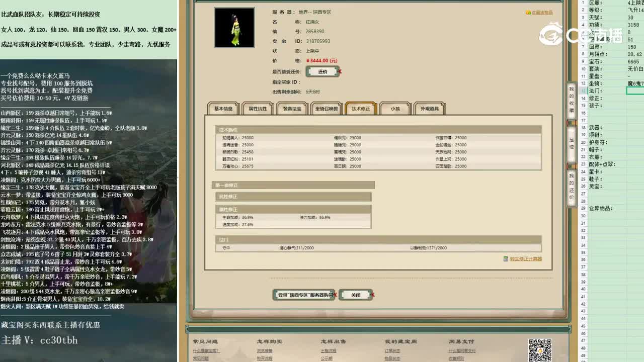 2022-11-05 09-59-00女人3Q