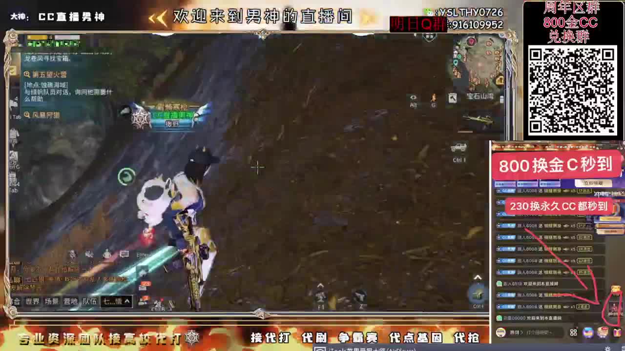 备战周年更新 第2段