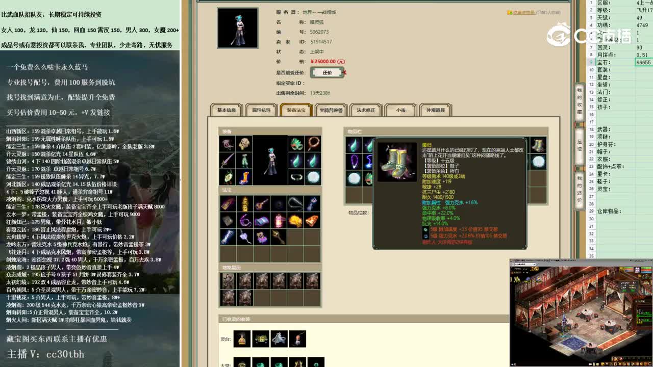 2022-11-05 11-15-16女魔2.1W