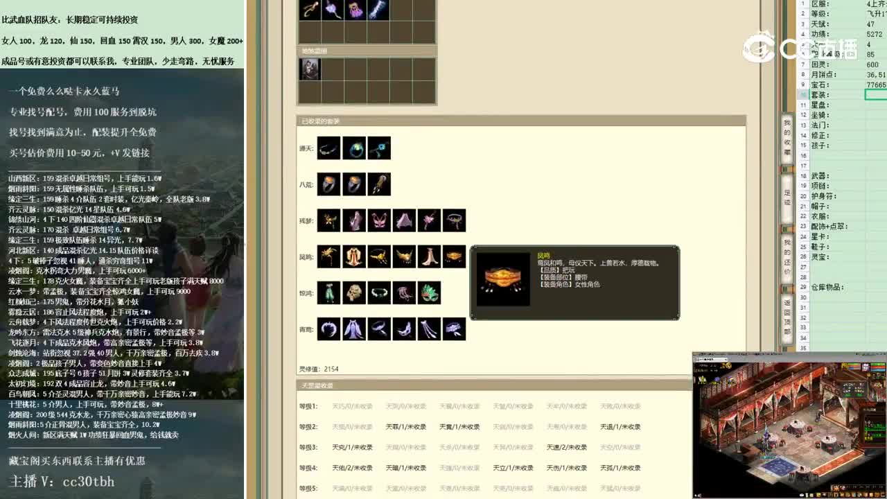 2022-11-05 11-21-43女魔4700