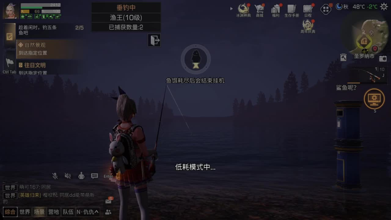 距离你只有一个屏幕