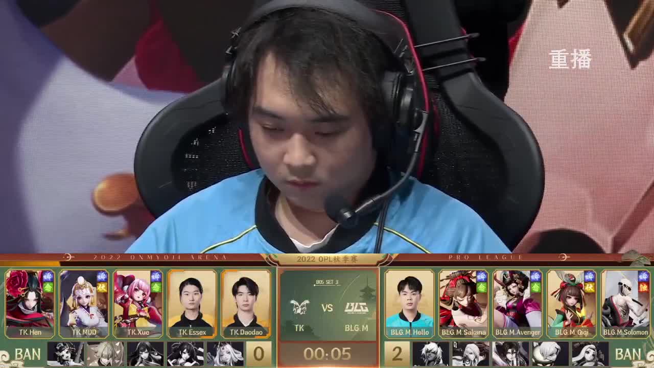 2022OPL秋季赛 第1段