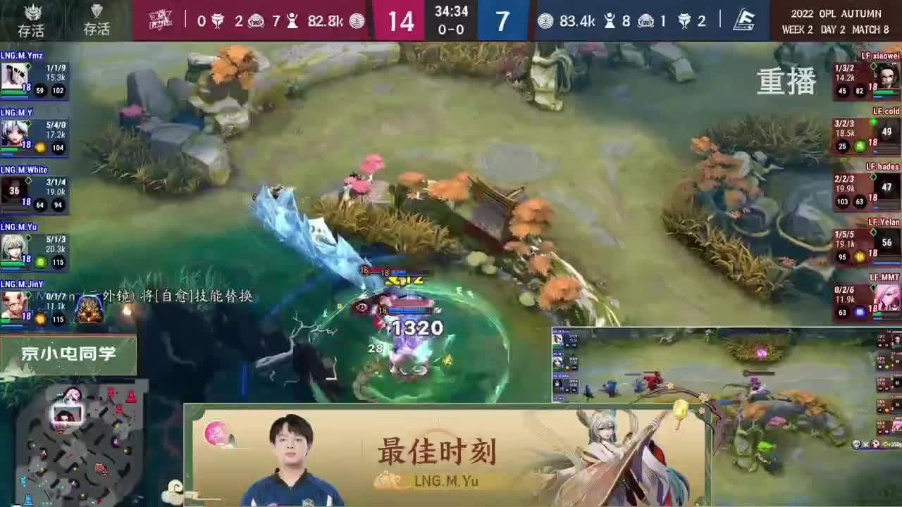 2022OPL秋季赛 第2段