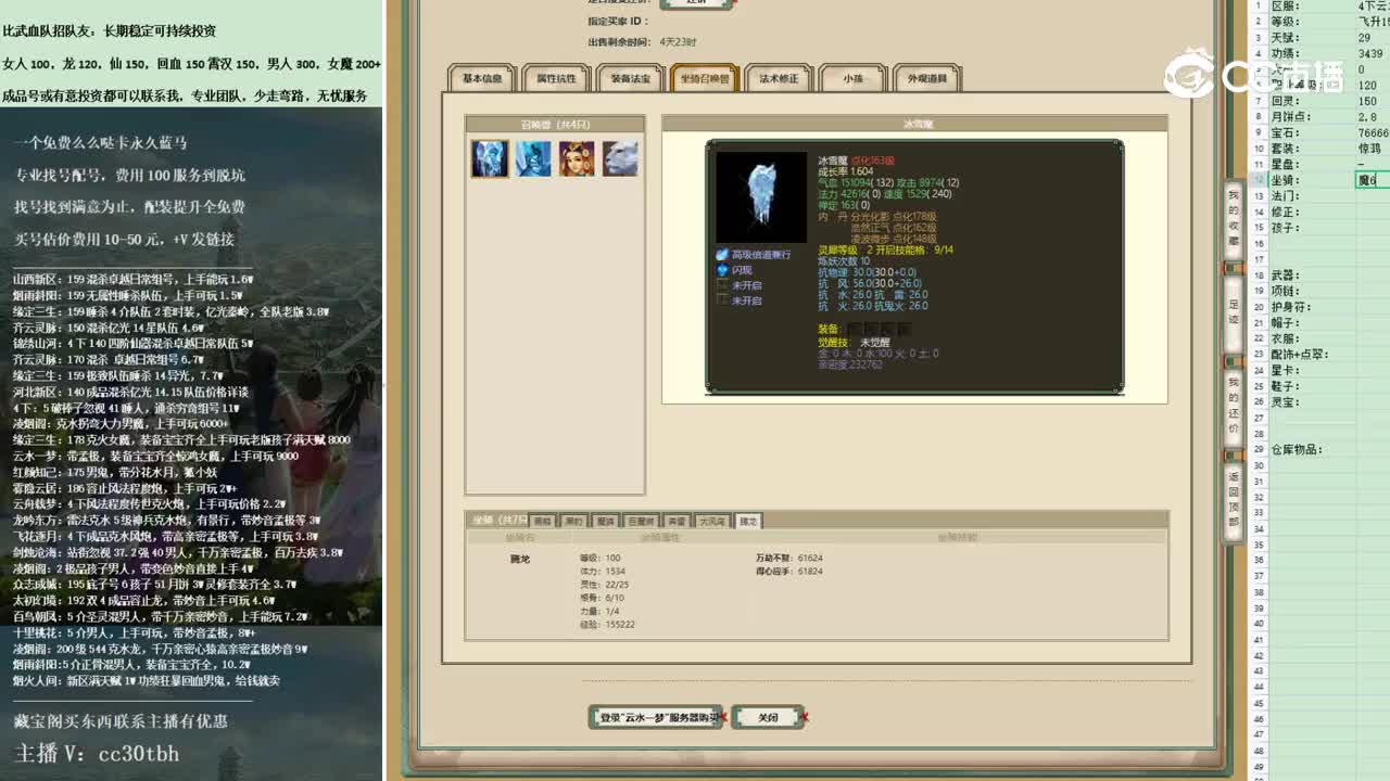 2022-11-05 12-03-02女魔2000