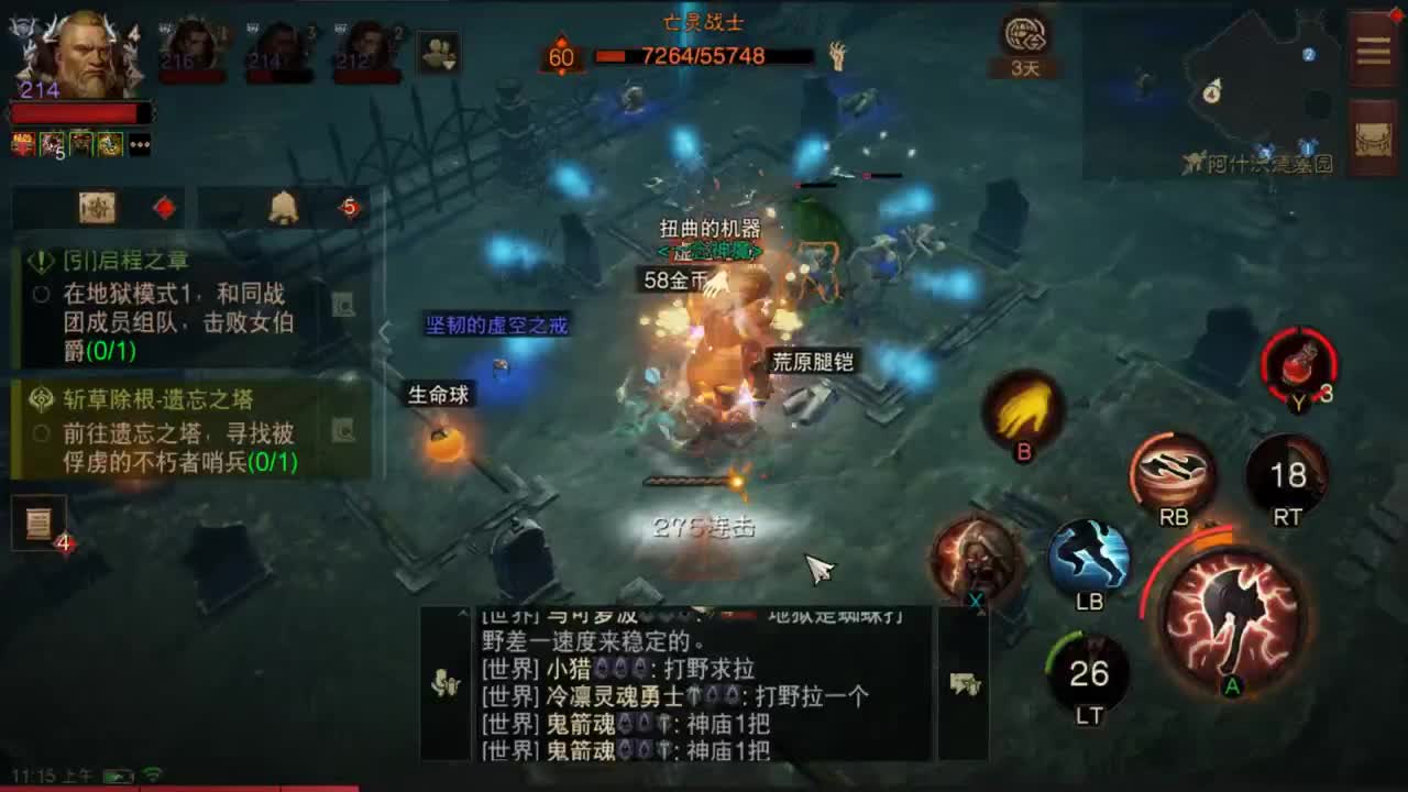 今天也是努力的一天 第2段