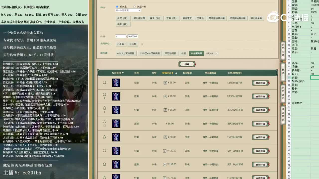 2022-11-05 12-34-05男魔9000