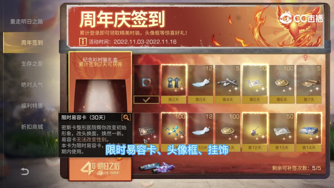 生日快乐2