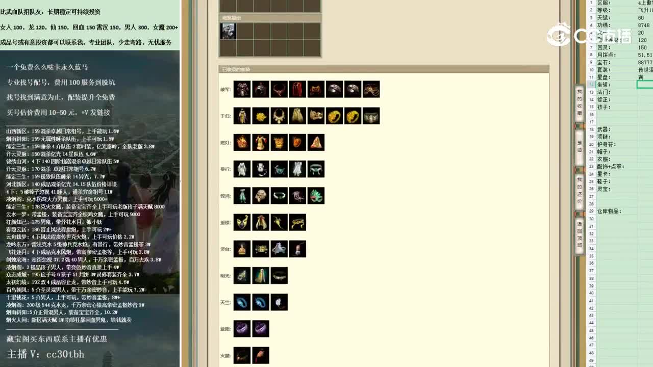 2022-11-05 12-57-04女龙3.2W